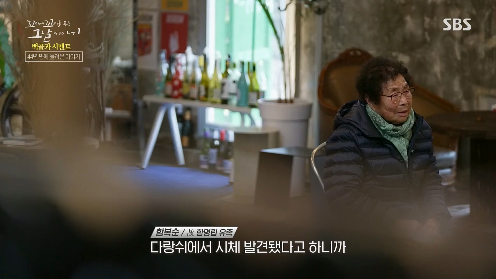 꼬리에꼬리를무는그날이야기.E73.230406p.H264-F1RST.mp4_20230409_135728.438.jpg