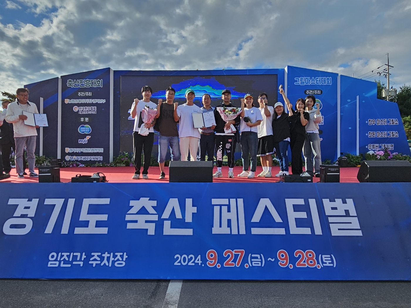 누리축산 이미지
