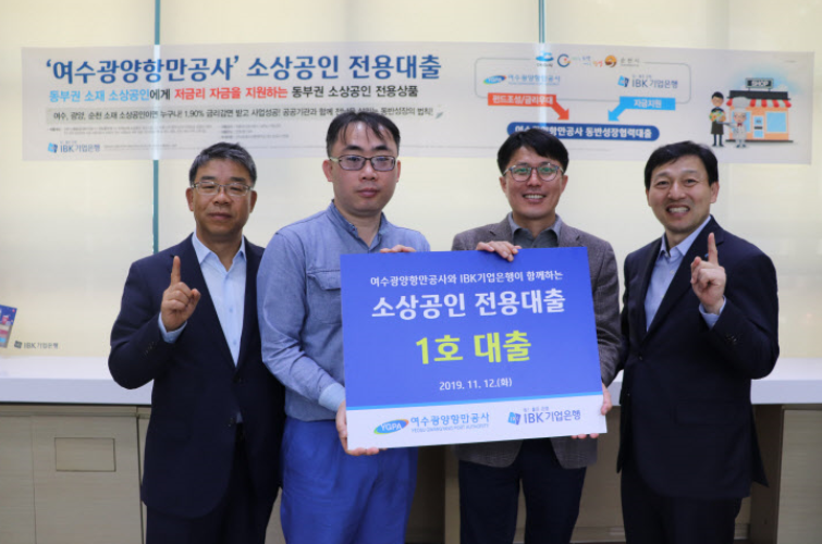  소상공인지원센터 대출 자격 및 신청방법 알아보세요
