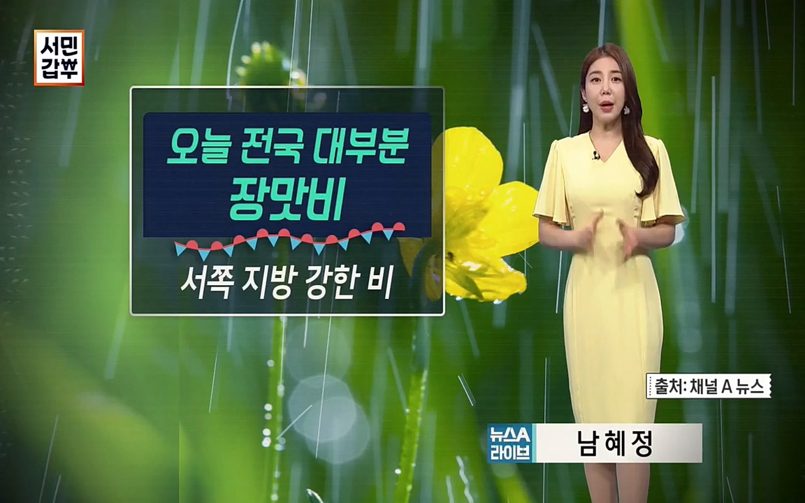 서민 갑부.E393.220724p-NEXT.mp4_20220724_142728.679.jpg