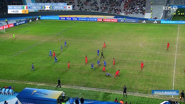 FIFA U-20 월드컵 아르헨티나 2023 대한민국 하이라이트.230613p-NEXT.mp4_20230614_212055.692.jpg