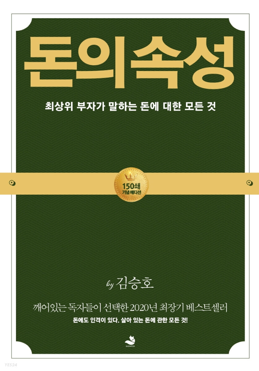  투자자라면 알아야 할 리스크(위험)의 특성