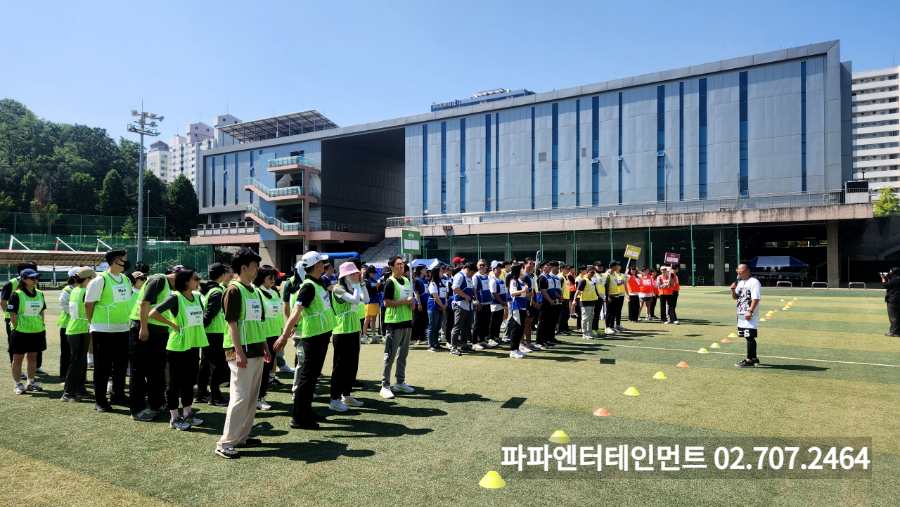  서울 기업 체육대회 대행업체 디자인 대행 무대 음향 행사대행 업체 기업행사종목추천