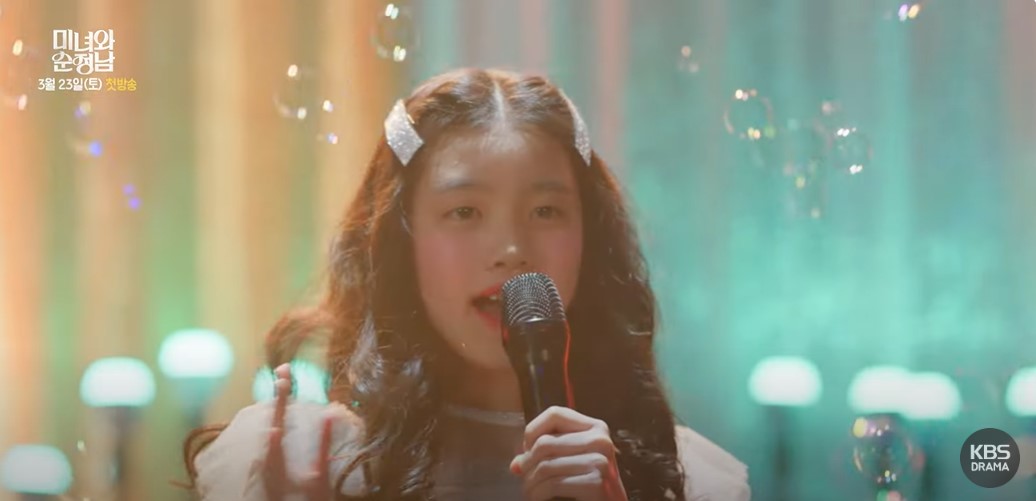 미녀와 순정남 등장인물 출연진 인물관계도 기본정보