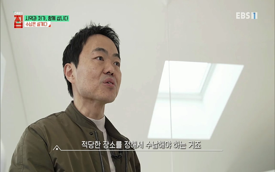 시댁과 처가, 함께 삽니다_ 건축탐구 집_ 220322.mp4_20220324_192153.804.jpg