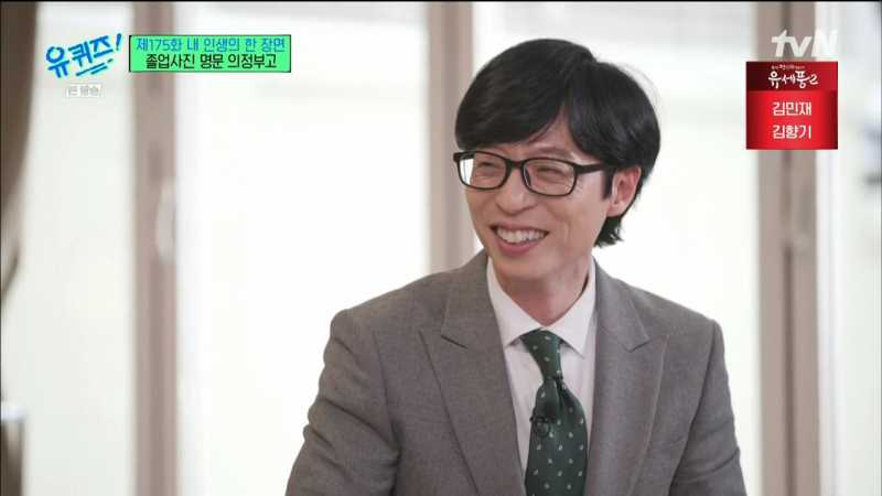  유 퀴즈 온 더 블럭 175회.230104.KOR.2160p.mp4.torrent