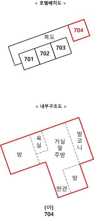 수원지방법원2021타경3921 호별배치도 및 내부구조도