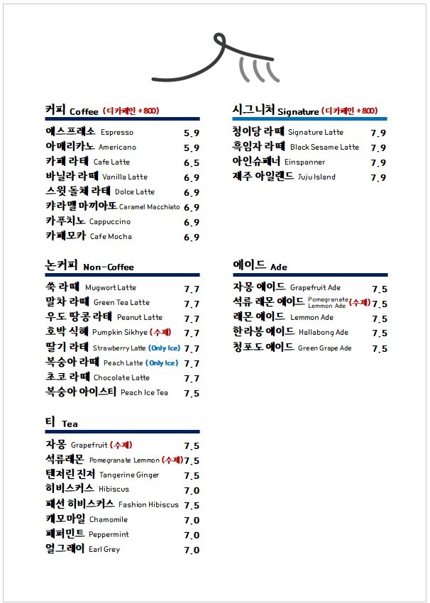 카페606 이미지