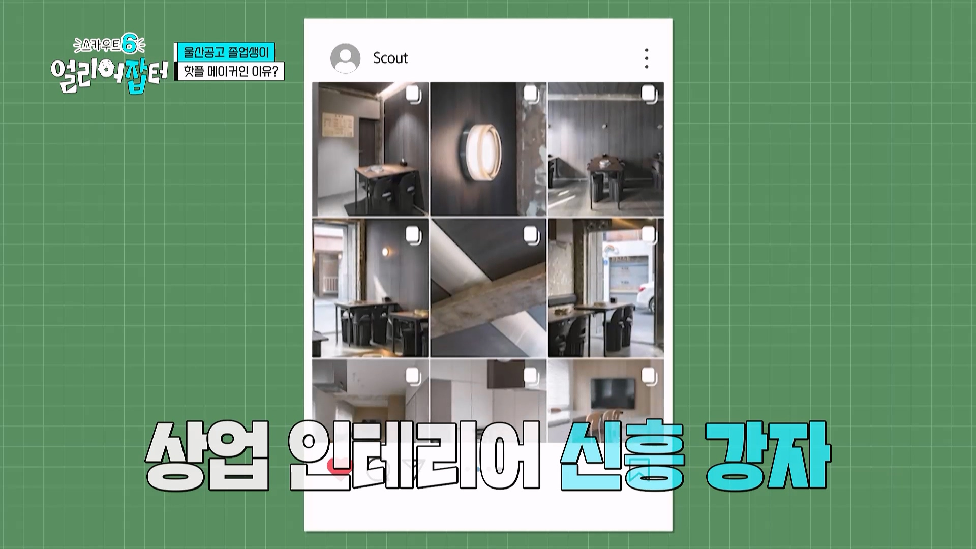 사람이 살면서 친구를 잘 만나야 하는 이유...jpg | 인스티즈