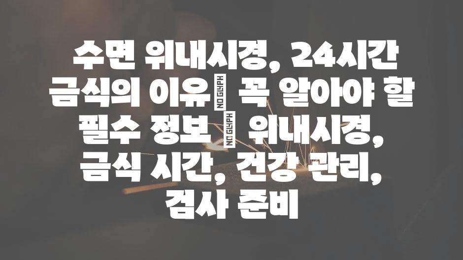 샘플 (60)