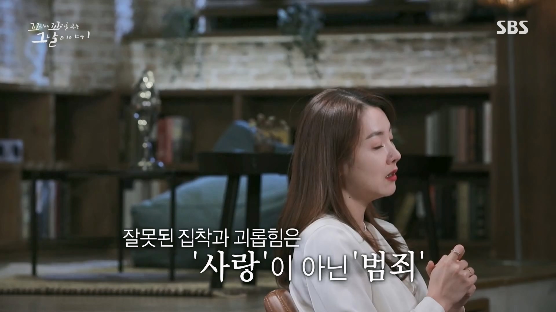 꼬리에꼬리를무는그날이야기.E74.230413p.H264-F1RST.mp4_20230415_144407.432.jpg