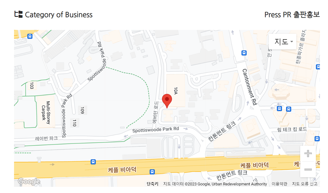 워드프레스 디렉터리 플러그인 Directories Pro: 구글 지도 연동하기