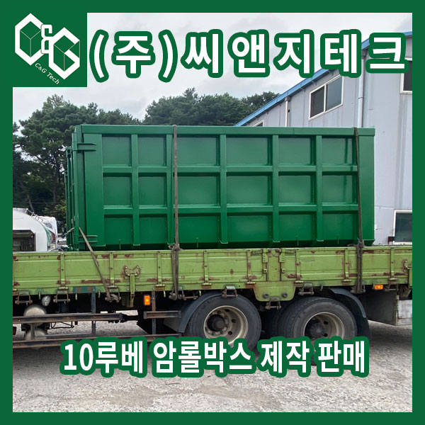 와이비테크 이미지