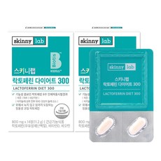  스키니랩 락토페린 다이어트& 기타 추천상품정보리스트  & 소비자들이 평가한 정보 ?