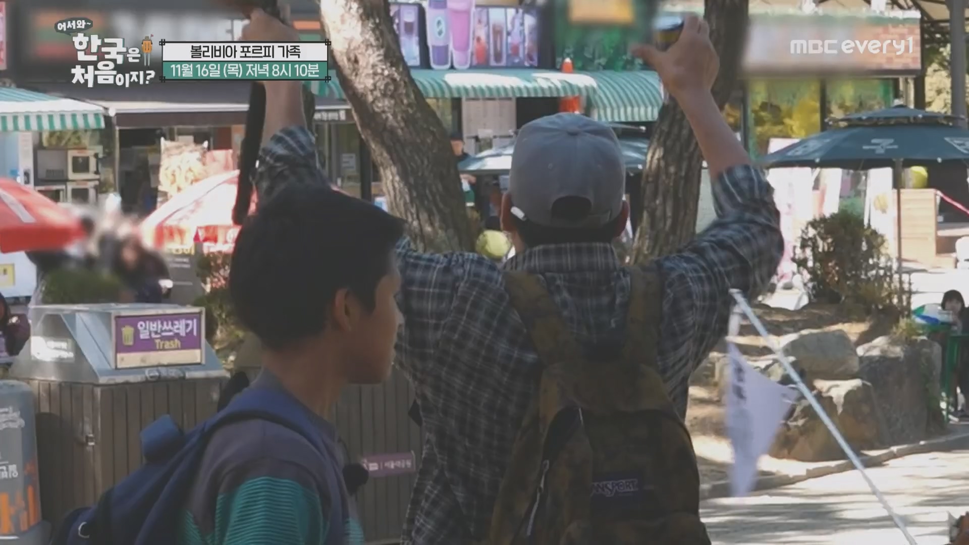 어서와~ 한국은 처음이지.E321.231109p.H264-F1RST.mp4_20231110_204251.766.jpg