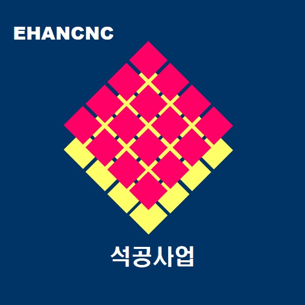  석공사업은 도장습식방수석공사업의 주력업종으로
