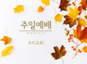 봄 주일예배 ppt 배경화면 꽃 이미지_4