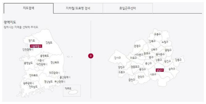 엘지서비스센터 영업시간