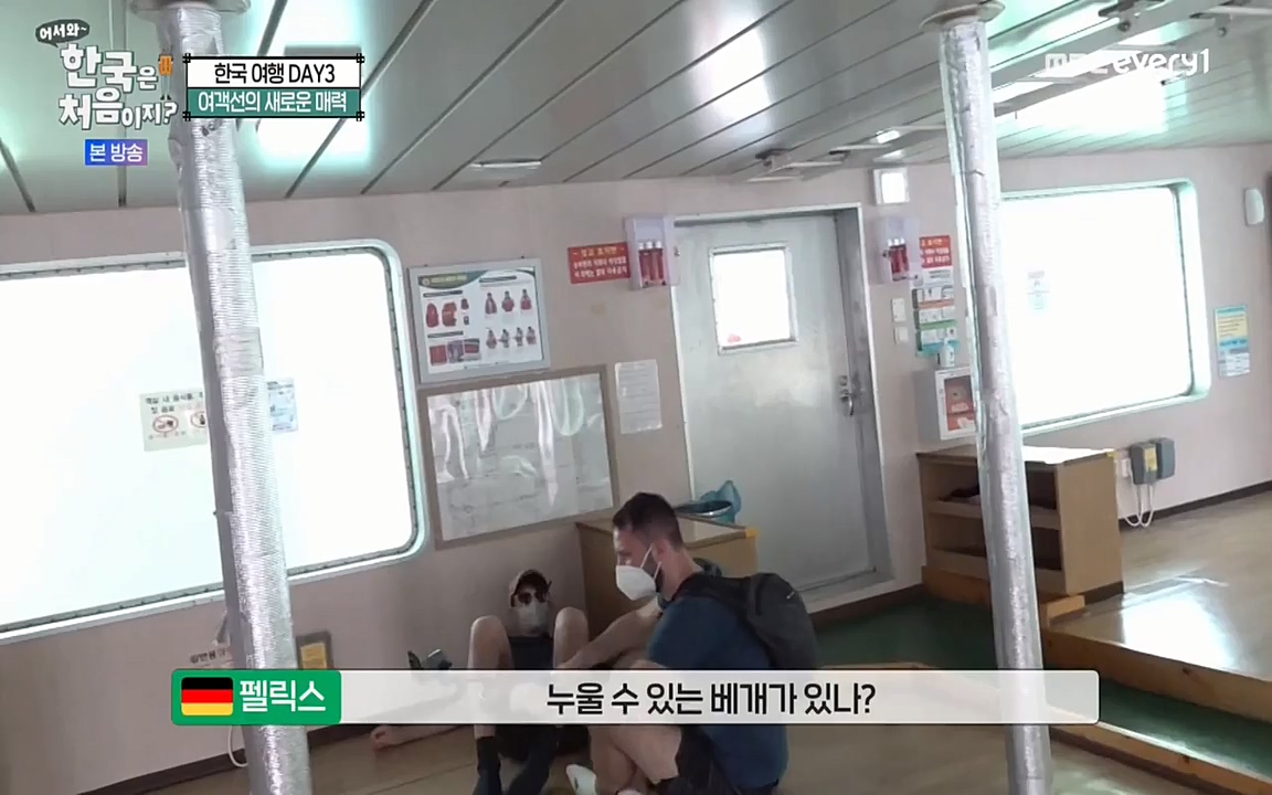 어서와 한국은 처음이지 시즌2.E220.220722p-NEXT.mp4_20220722_205247.901.jpg