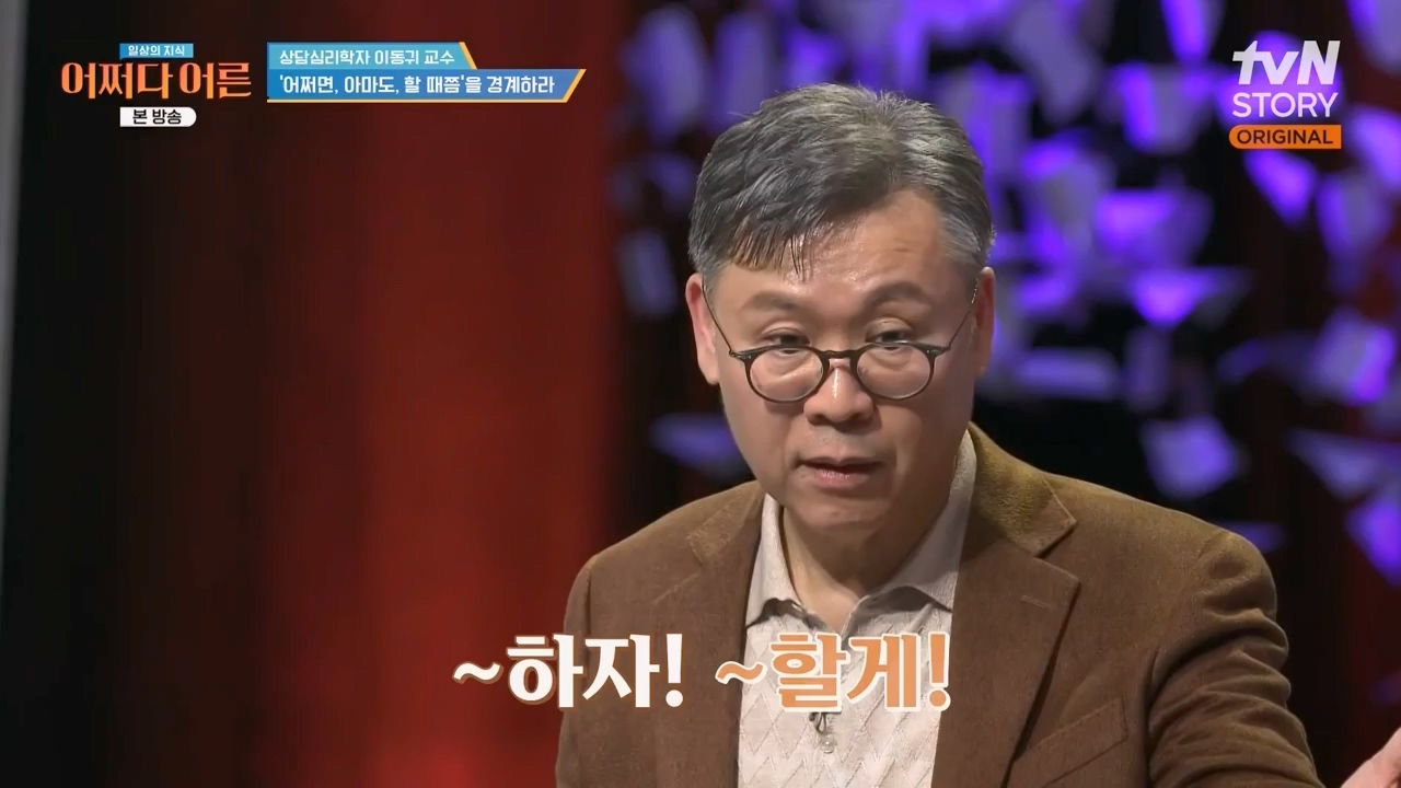 어쩌다 어른.E46.240306p-NEXT.mp4_20240306_210357.424.jpg