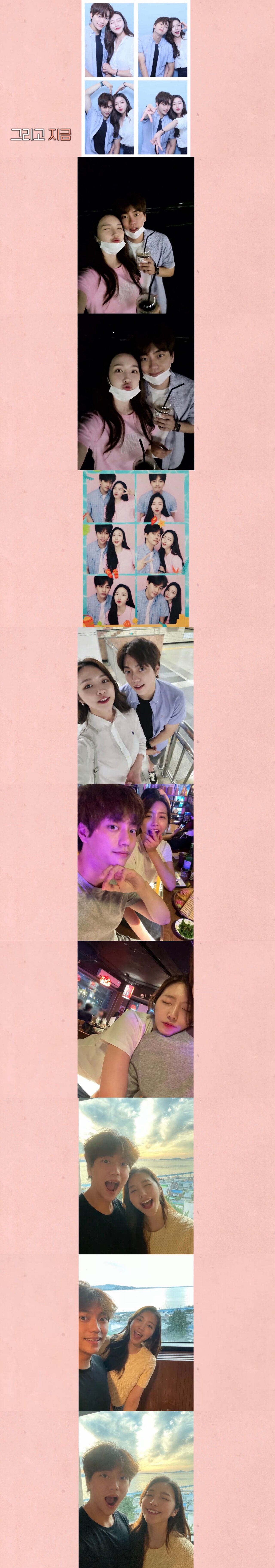  환승연애2 레전드 찍어저린 마지막 장면