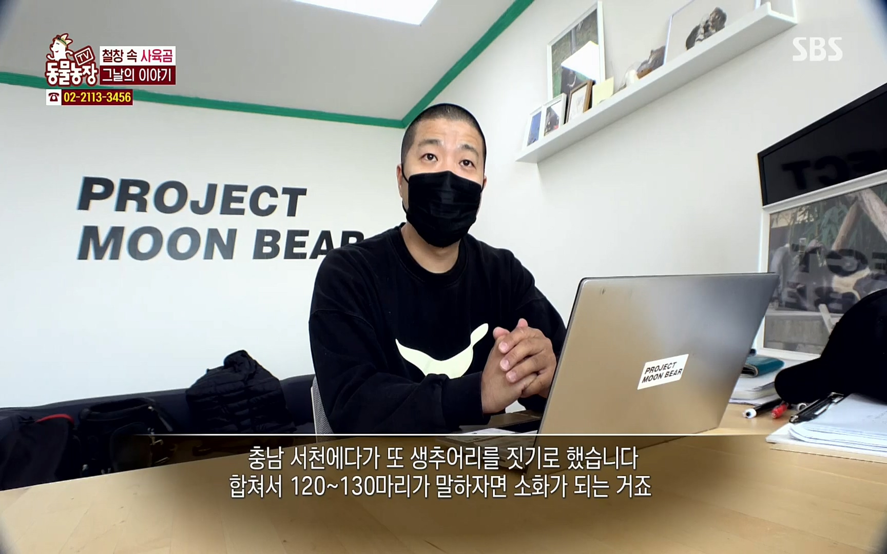 TV 동물농장.E1063.220403p.H264-F1RST.mp4_20220403_175122.340.jpg