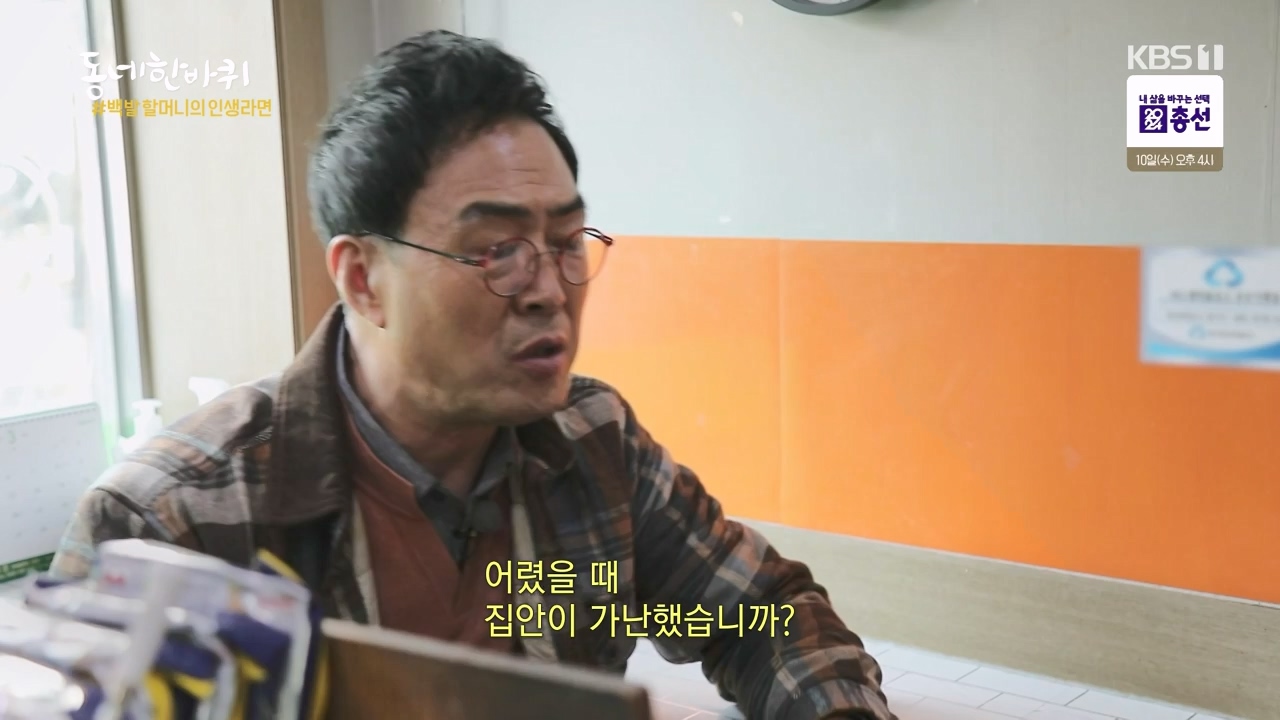 동네 한 바퀴.E268.240407p-NEXT.mp4_20240409_210301.501.jpg