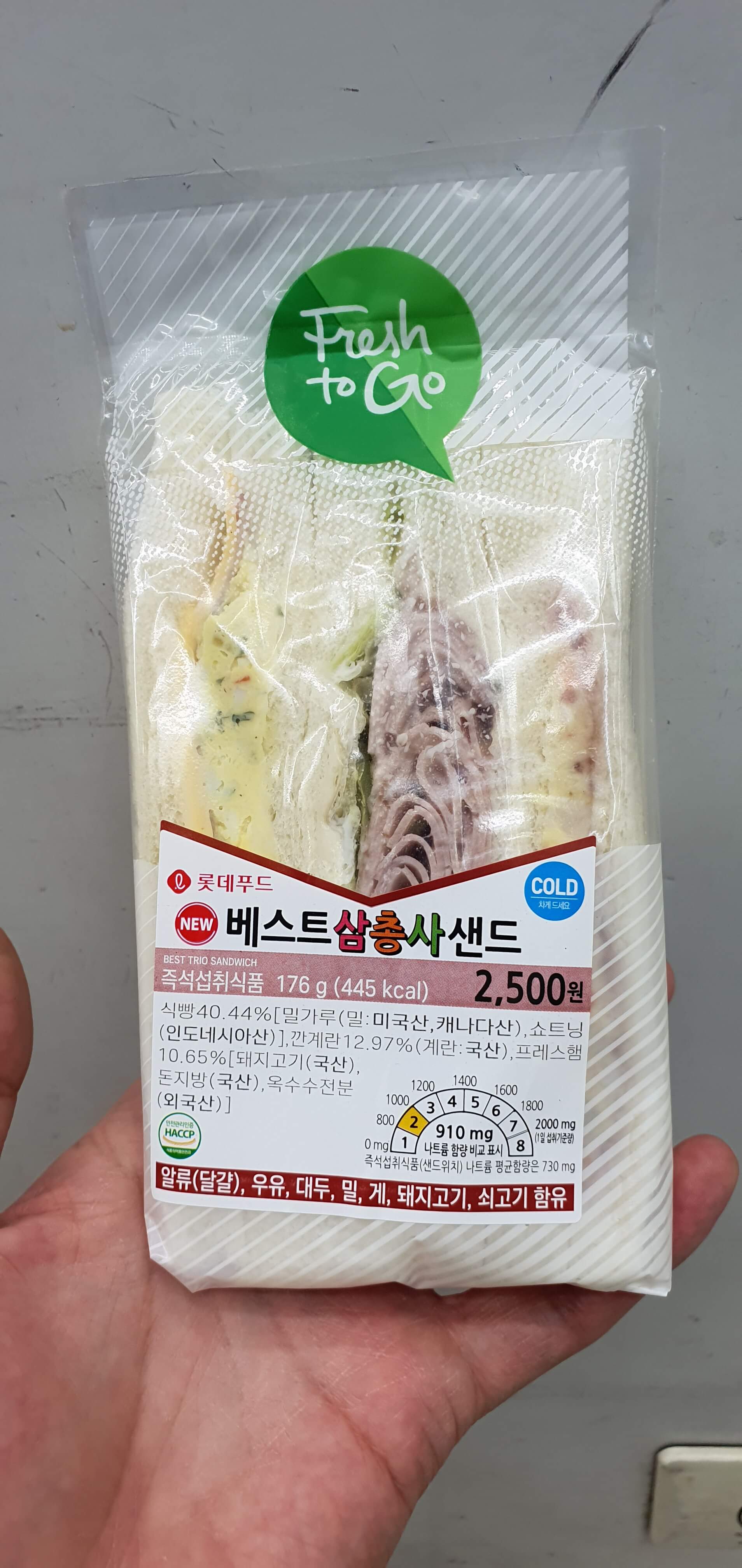  세븐일레븐 신제품 베스트 삼총사 샌드위치 출시