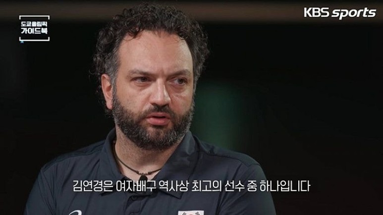 사기꾼 김연경과 올림픽 여자 배구팀 간절함이 만든 결과 - 44