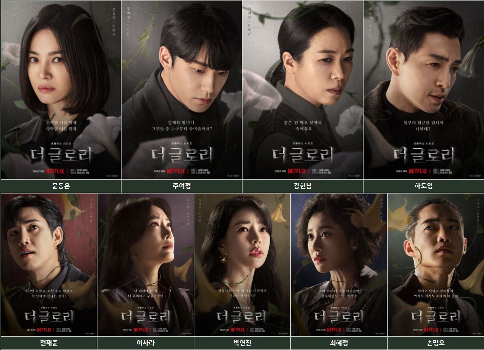 글로리 이미지