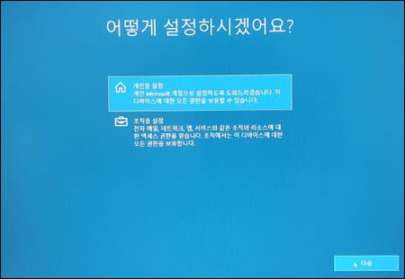 개인용 설정