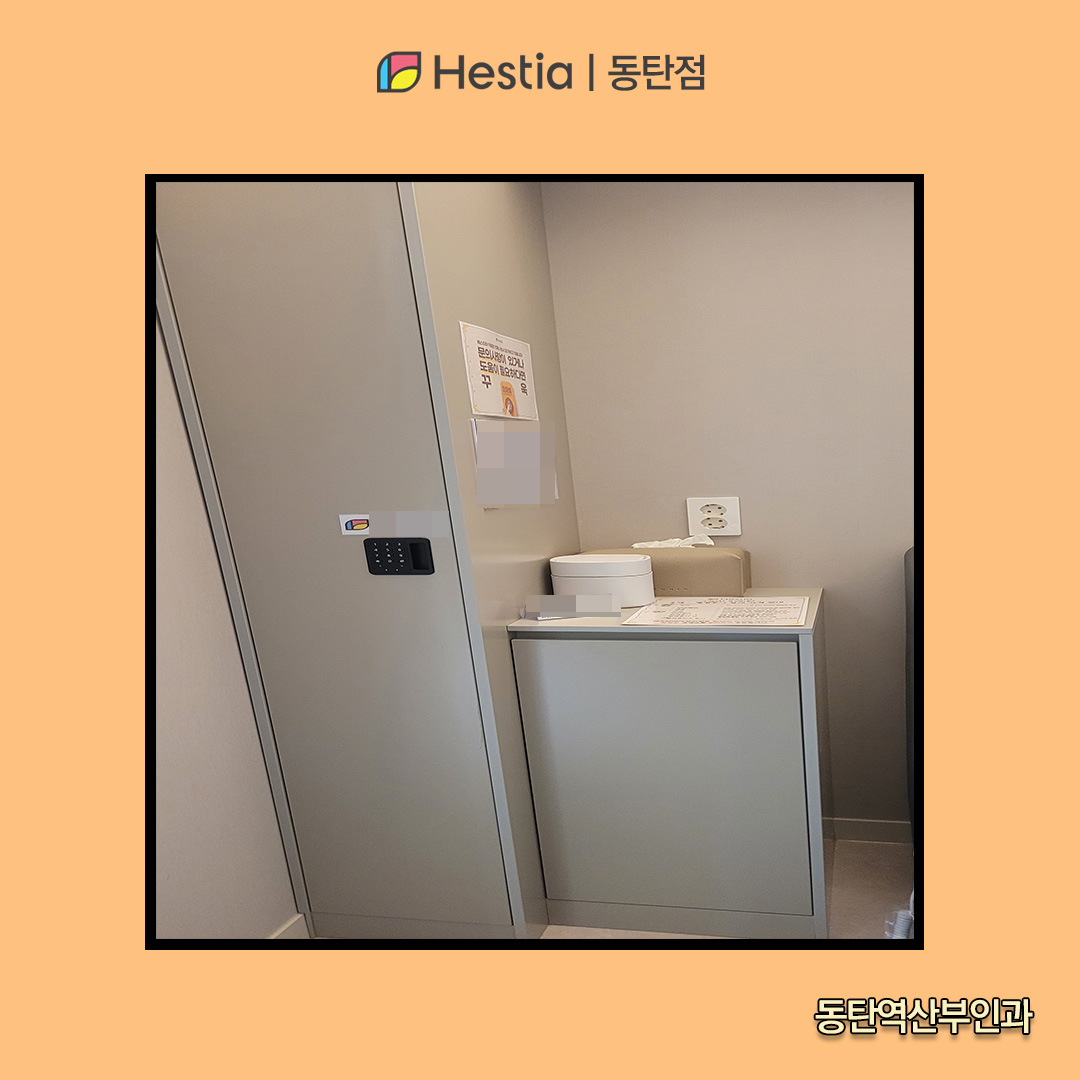 질이완증 비수술적 방법