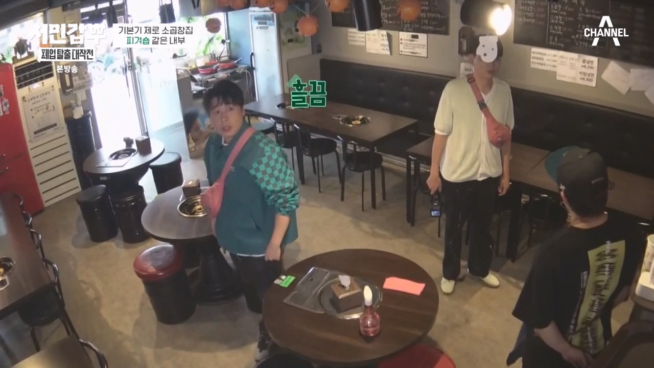 서민갑부 폐업 탈출 대작전.E16.231105p-NEXT.mp4_20231105_162303.029.jpg