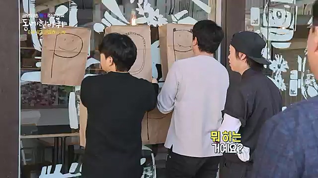 [213회] 동네 한 바퀴 - KBS꿈에도 그렸다, 우리 동네 - 미국 LA 2부] 잠시 머물다가는 이들을 손주처럼 여기며 푸근한 정으로 맞아주는 부부의 민박집에서 이튿날 여정을 시작한다.ts_20230326_181317.351.jpg