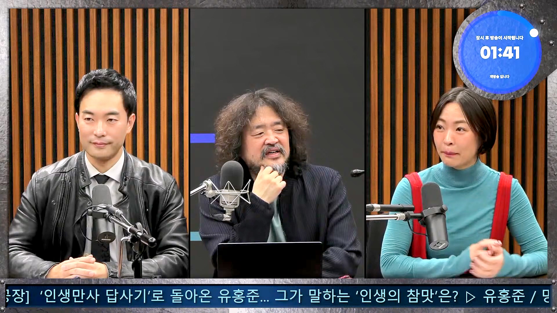 김어준의 겸손은힘들다 뉴스공장 2024년 11월 12일 화요일 [빨간아재, 김완, 노영희, 박현광, 정청래, 유홍준, 패션공장].mp4_20241112_155556.391.jpg