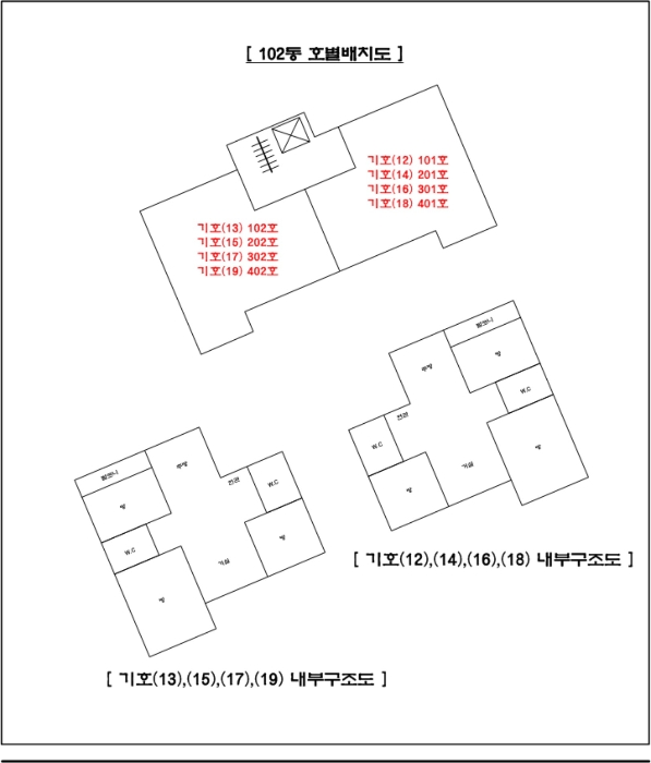 의정부지방법원2019타경9333 내 부 구 조 도