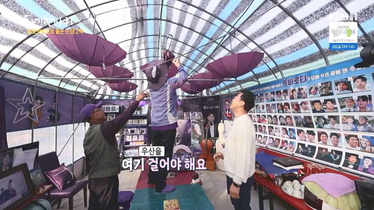 동네 한 바퀴.E273.240512p-NEXT.mp4_20240512_170017.961.jpg