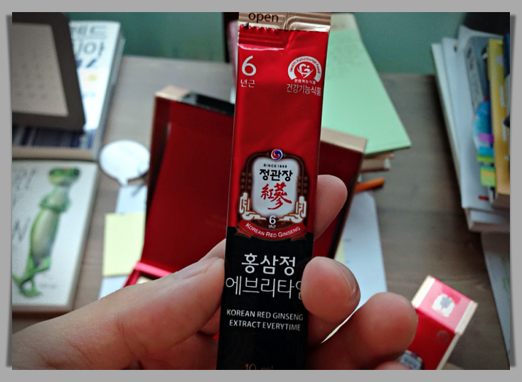  정관장 에브리타임 홍삼정 면역력 챙기는 빼빼로데이 선물