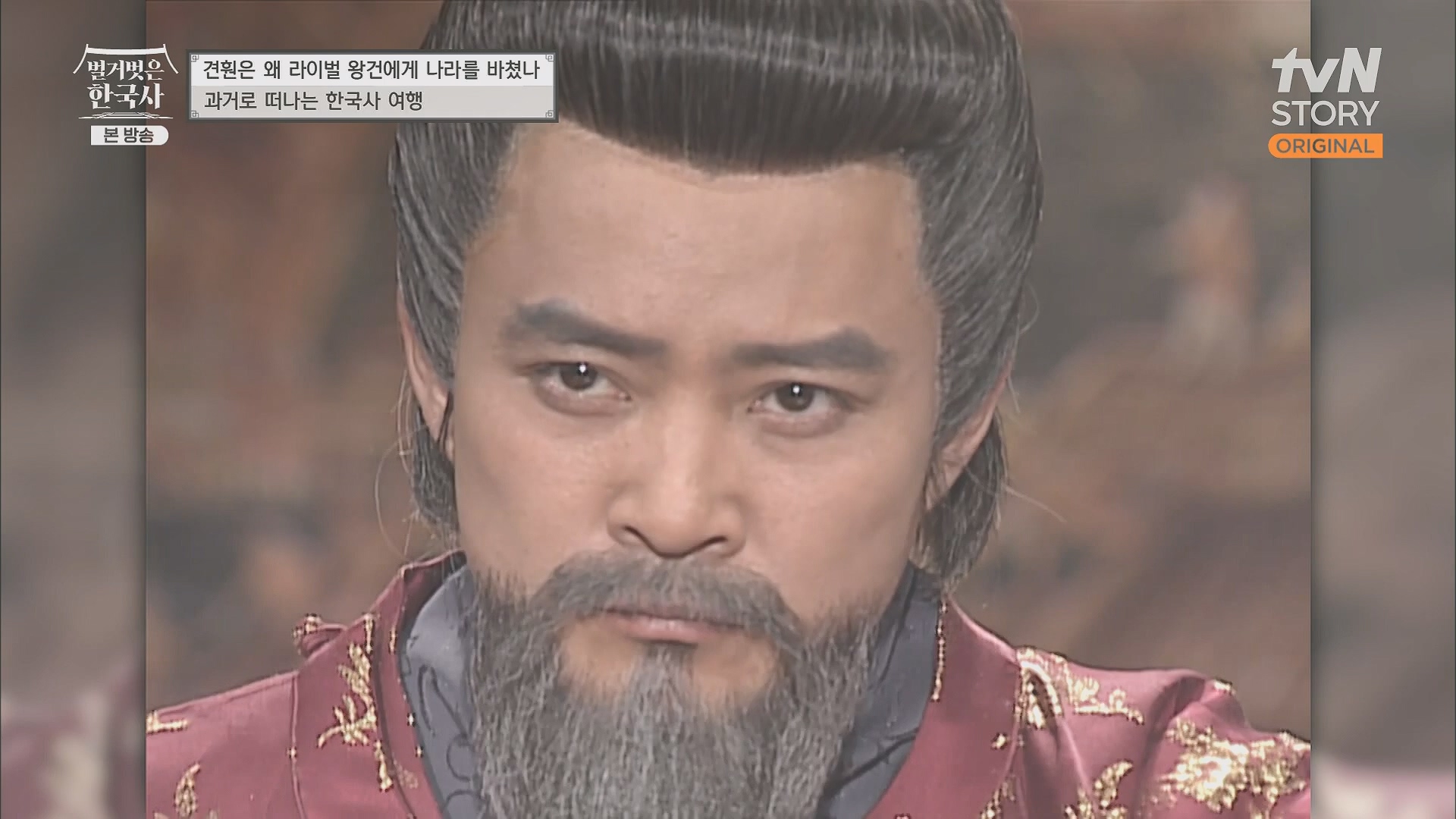 벌거벗은 한국사.E58.230531p.H264-F1RST.mp4_20240102_205145.108.jpg