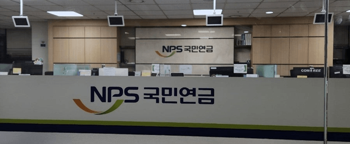 국민연금 가입 확인서 발급 방법