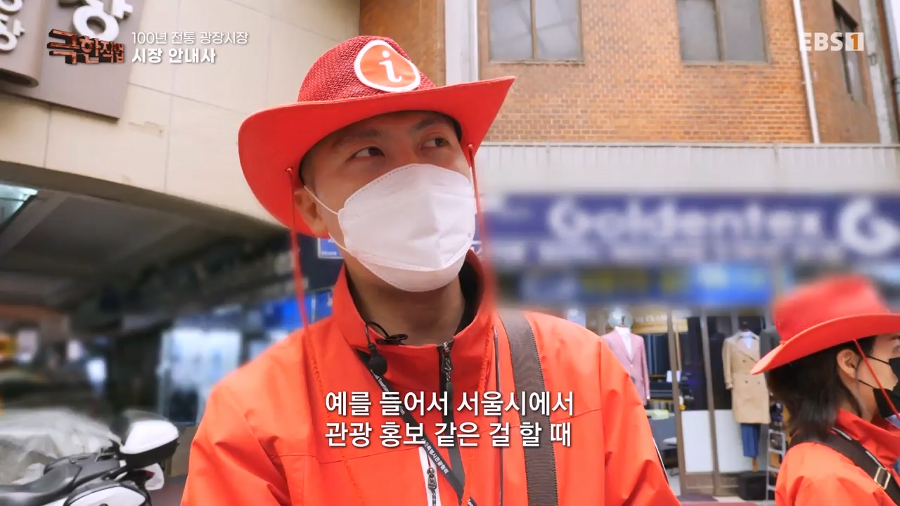 TV - 전 국민의 평생학교 EBS100년 전통 상설시장 광장시장 사람들.mp4_20230522_203947.365.jpg