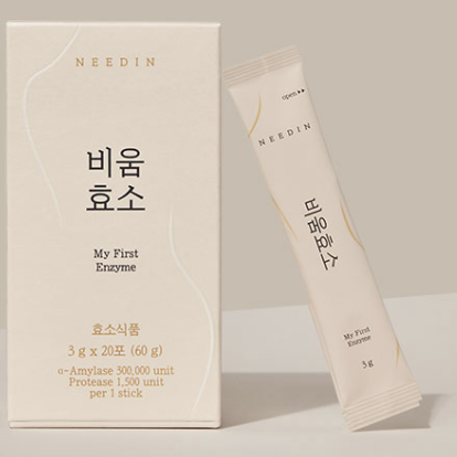  비움효소  효과 할인정보 총정리