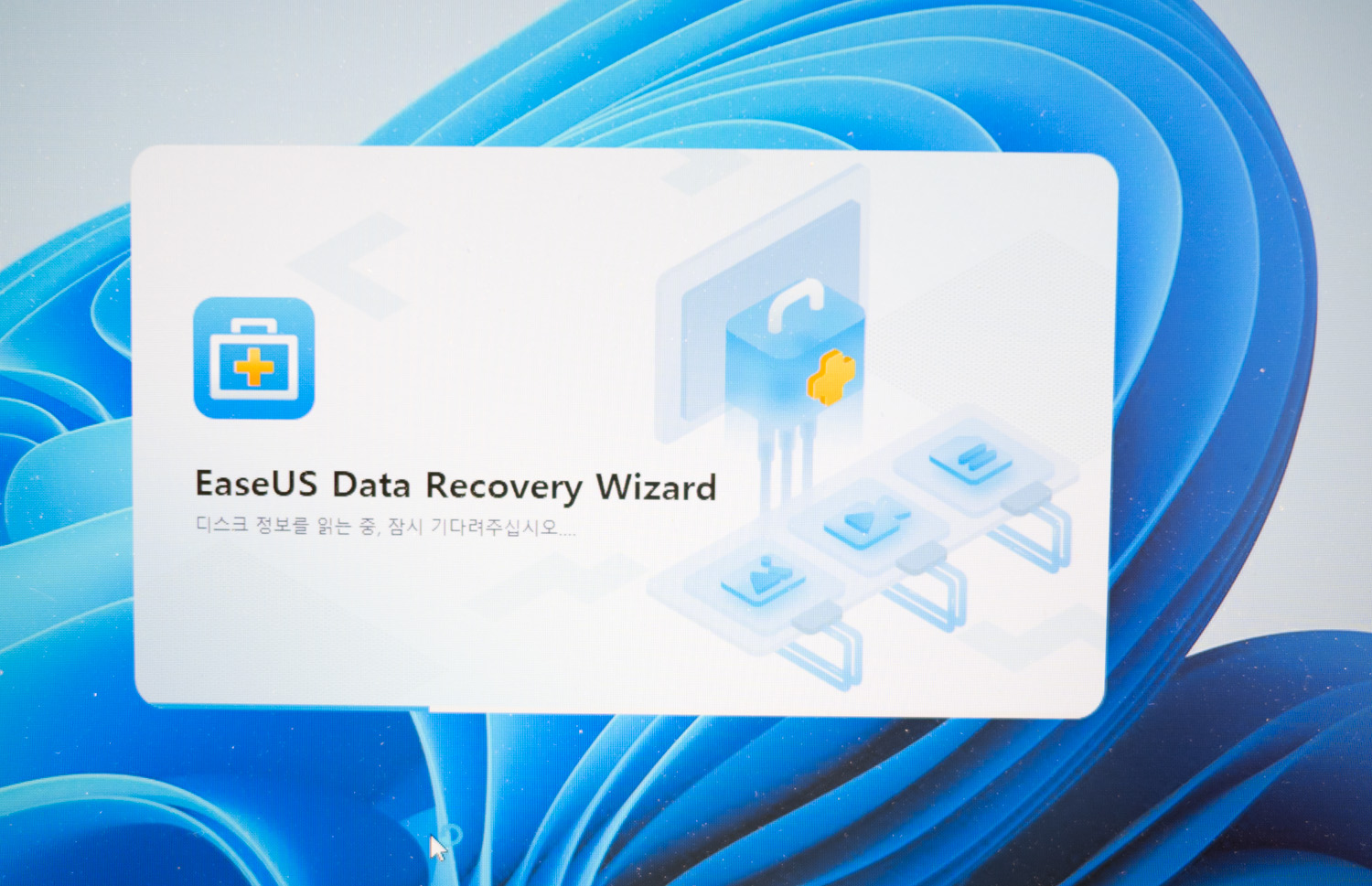 엑셀파일복구에 좋은 이지어스 데이터 복구 마법사