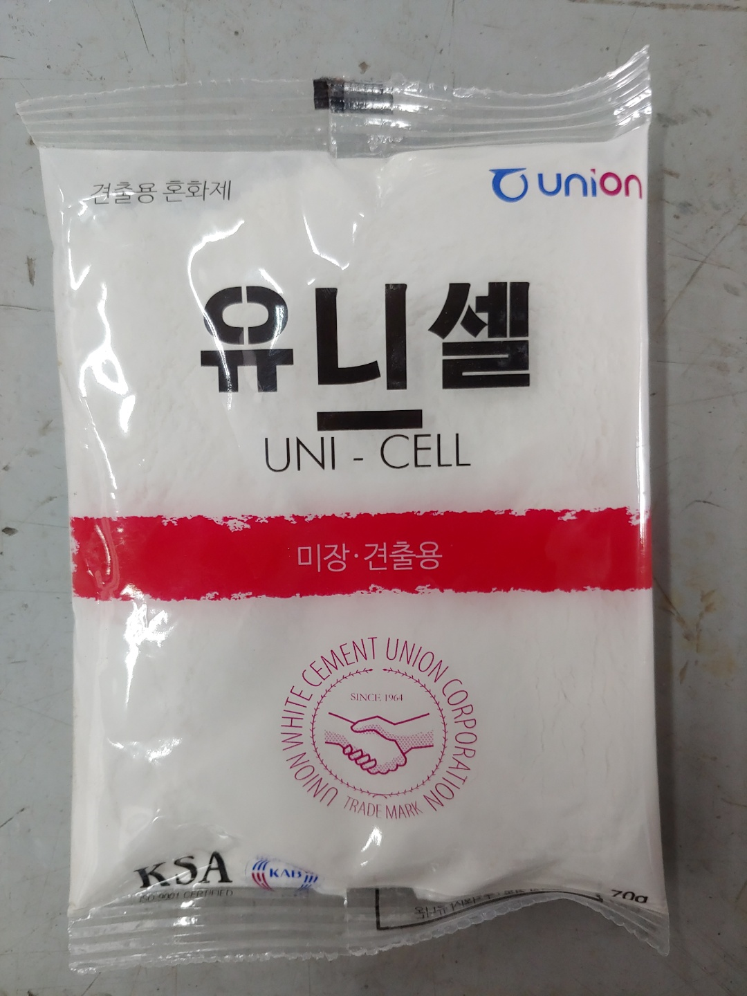 유니셀 이미지