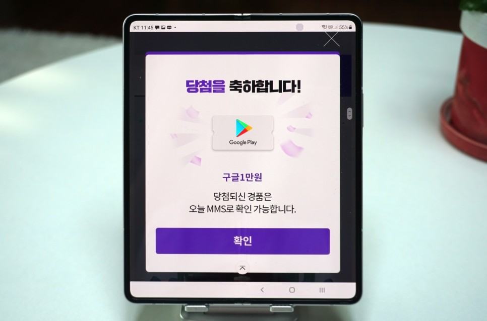 i-ONE 자산관리 서비스 시작 IBK 기업은행 마이데이터 기반 14