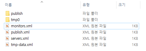 [Tomcat] Removing obsolete files from server 에러
