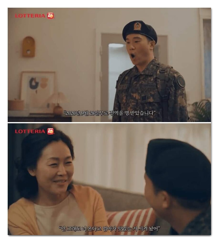  도우너 둘리 어서오고 만화, 선넘네 처신 잘하라고 짤 뜻