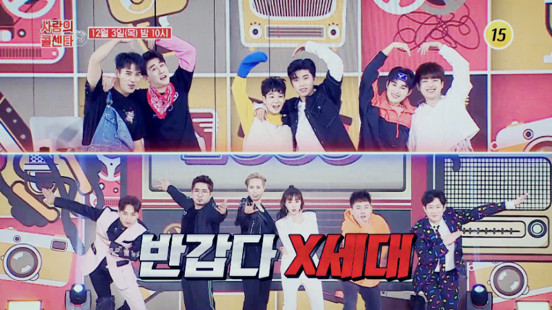  사랑의 콜센타' TOP6, 90년대 전설 '나인티6' 패…서문탁X김희재-김조한 나이X영탁 '레전드 콜라보' [종합]