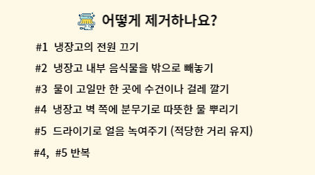 성에 제가하는 방법