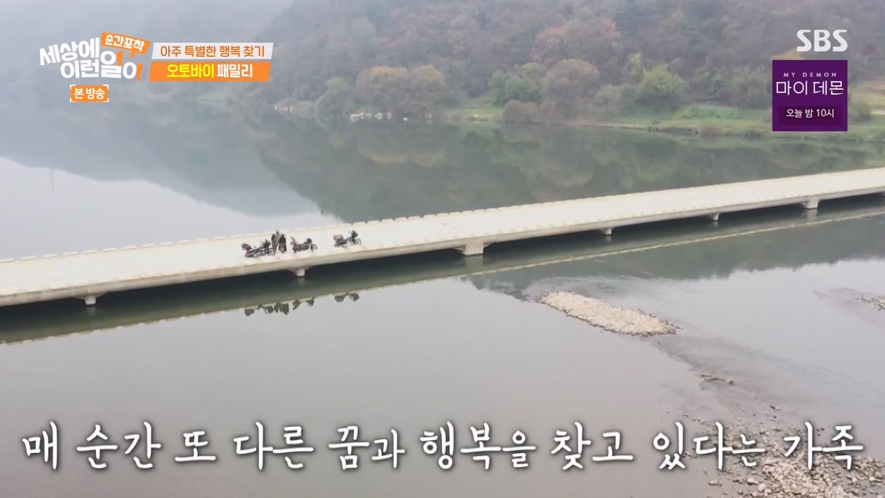 순간포착 세상에 이런일이.E1253.231126p-NEXT.mp4_20231126_160809.101.jpg